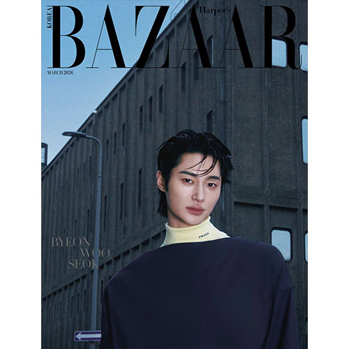[PRE-ORDER] BYEON WOO SEOK Cover - Harper's BAZAAR [March 2026] - Image 3