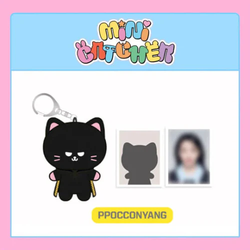 Dreamcatcher - Plush Keyring [Minicatcher Official MD] - Image 3