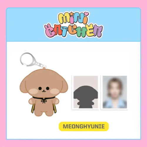 Dreamcatcher - Plush Keyring [Minicatcher Official MD] - Image 6