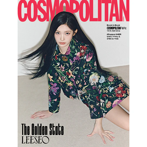 [PRE-ORDER] IVE Cover - COSMOPOLITAN [March 2026] - Image 8
