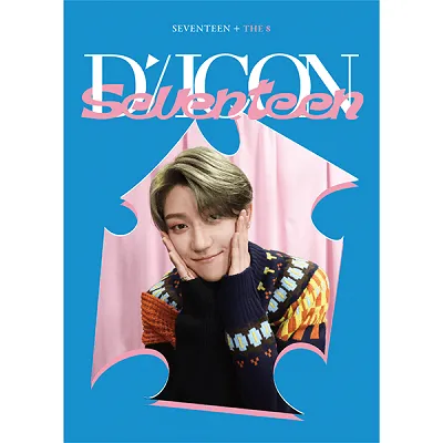 SEVENTEEN - DICON D'FESTA Mini Edition - Image 11