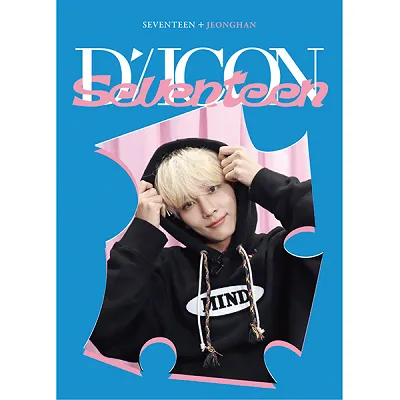 SEVENTEEN - DICON D'FESTA Mini Edition - Image 3