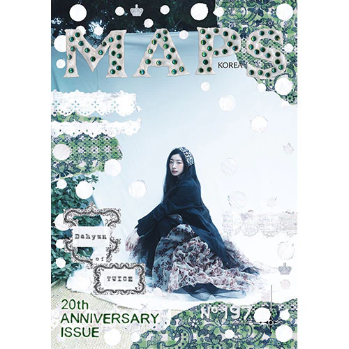 [PRE-ORDER] TWICE DAHYUN Cover - MAPS Korea Vol. 197 [Spring 2026] - Image 3