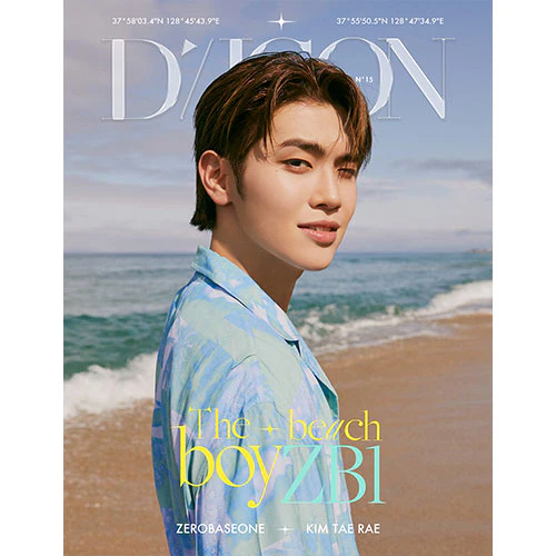 ZEROBASEONE - The beach boyZB1 [DICON Issue N°15 - Member Ver.] - Image 5
